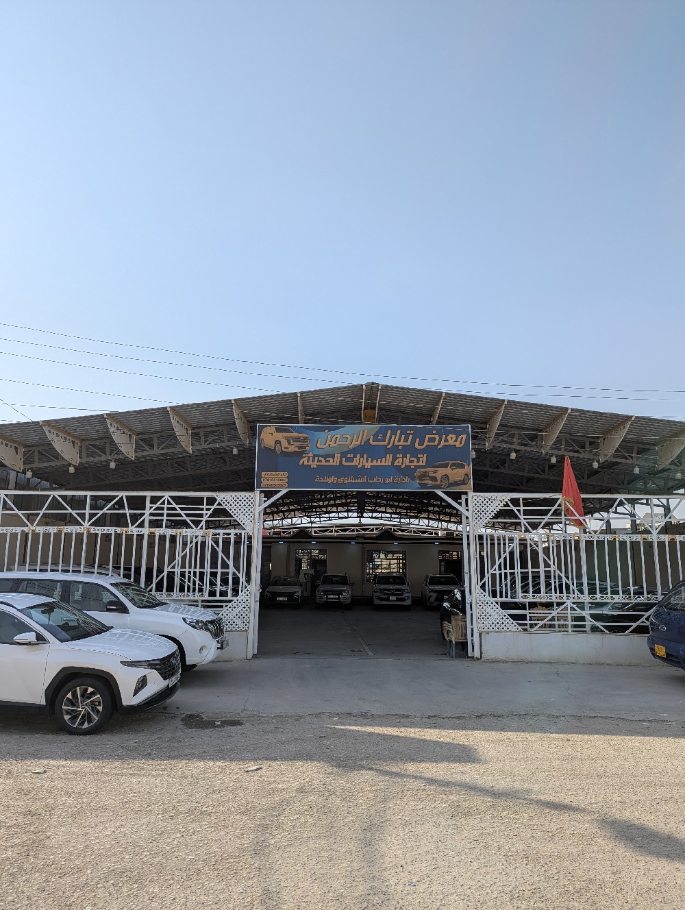 showroom-image
